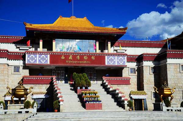 西藏博物馆2016年12月起闭馆三到五年进行改扩建