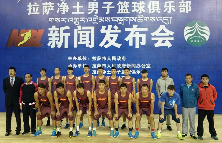 全国男子篮球联赛将增加西藏高海拔主场场次