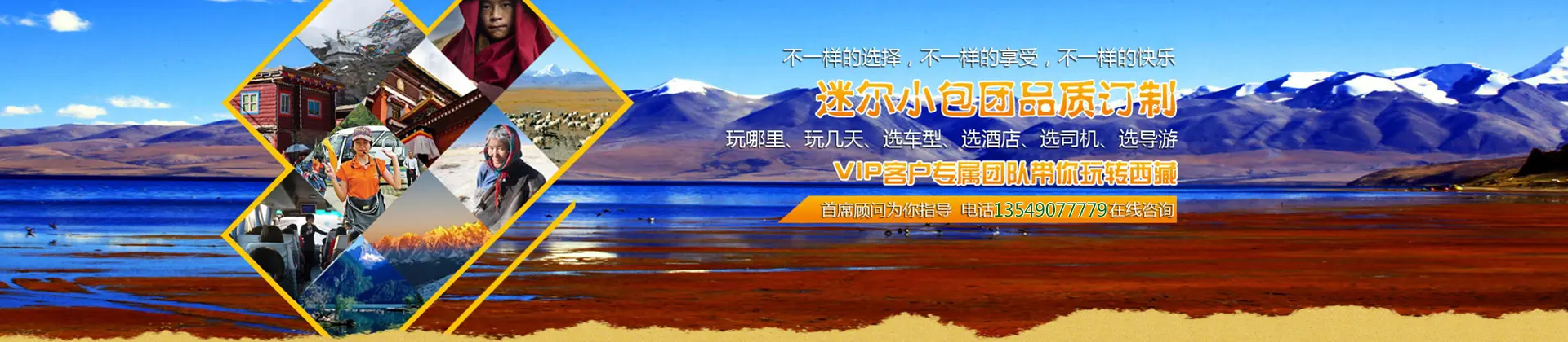 轮播图片