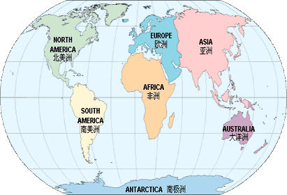 世界上共有多少个国家和地区[2015版]