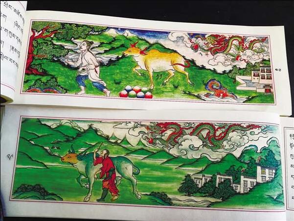 天文历算专家解读《西藏天文气象历书》