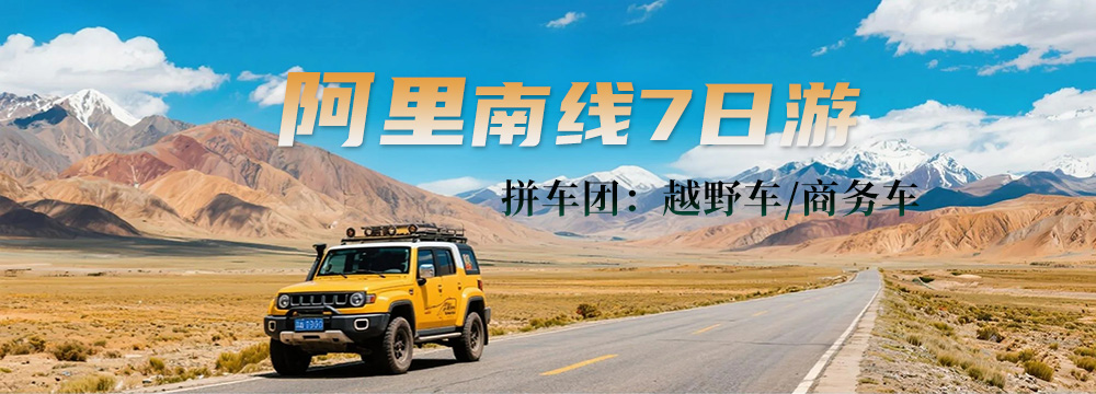 西藏旅游分类专题图