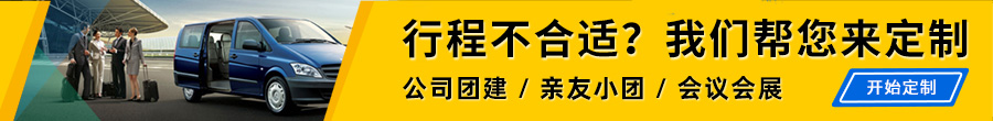西藏旅游分类专题图