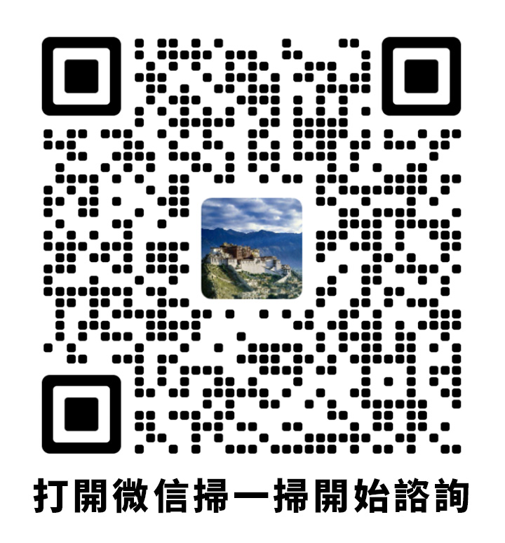 導遊微信二維碼